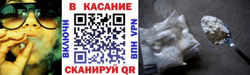 Где найти наркотики Беломорск АМФЕТАМИН Галлюциногенные грибы Бошки Шишки МЕФ Кокаин СОЛЬ
