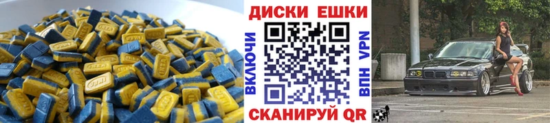 Экстази 250 мг  Беломорск 