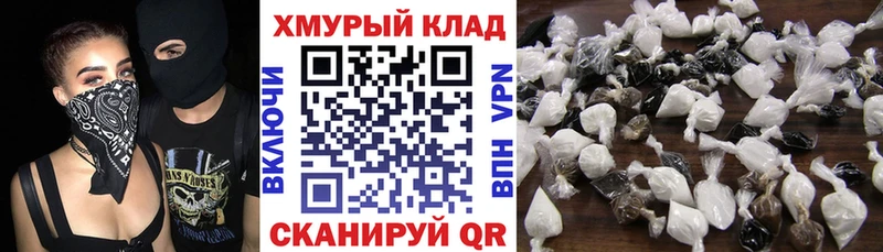 Героин белый  Беломорск 