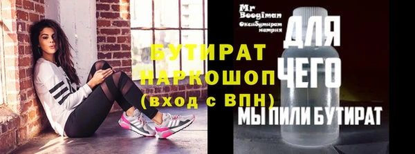 бошки Балабаново
