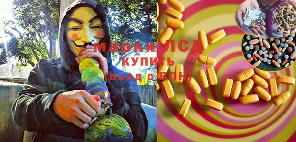 соль курить ск Бикин