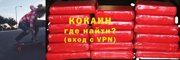 мефедрон Саяногорск