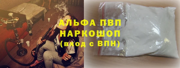 винт Белоозёрский
