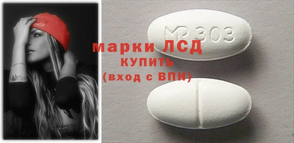 бутират Билибино