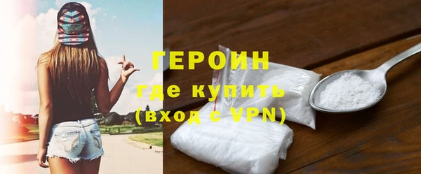 прущий лед Сатка