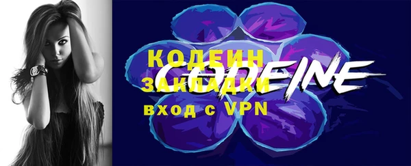 мефедрон Саяногорск