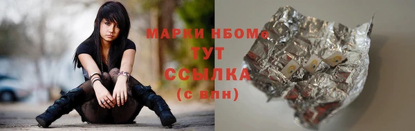 мефедрон Саяногорск