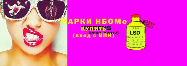амфетамин Баксан