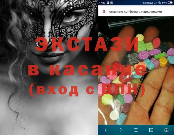 бошки Балабаново