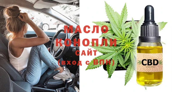гидра Беломорск