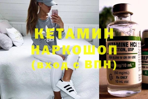 прущий лед Сатка