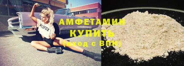 СК Белокуриха