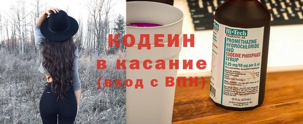 винт Белоозёрский