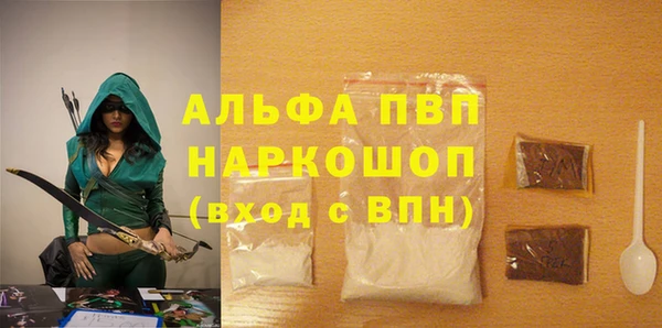 бошки Балабаново