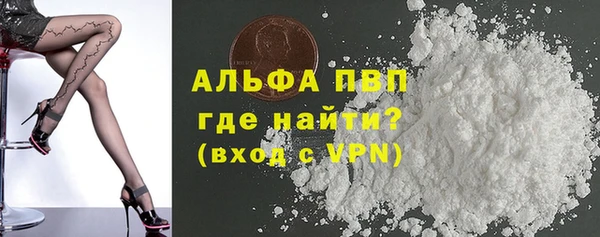 герыч Абаза