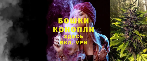 первитин Сафоново