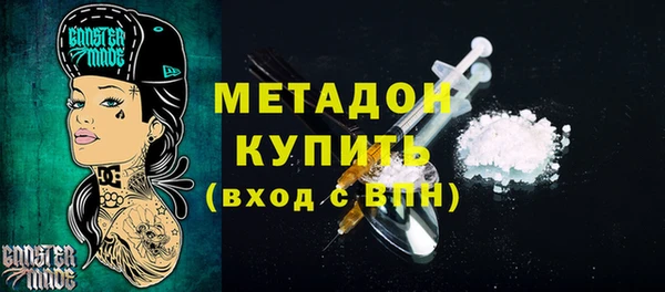 меф Беслан