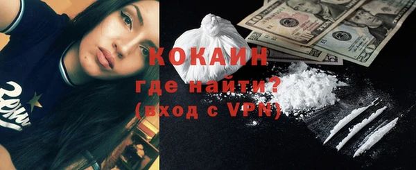 первитин Сафоново
