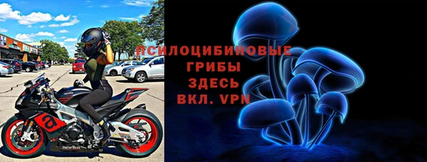 мефедрон Саяногорск