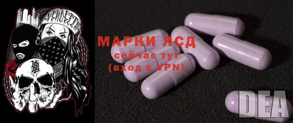 прущий лед Сатка