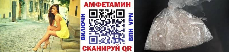 купить наркотик Беломорск Первитин витя
