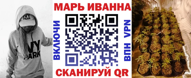 Конопля план Беломорск